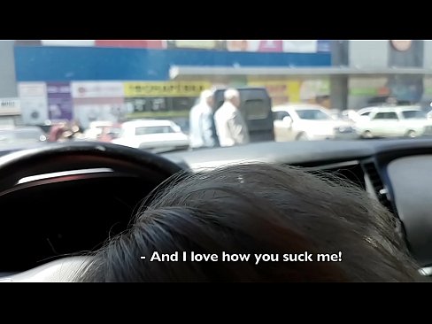 ❤️ スーパーマーケットの外の駐車場で右のフェラチオ ❤ ポルノ ❌️